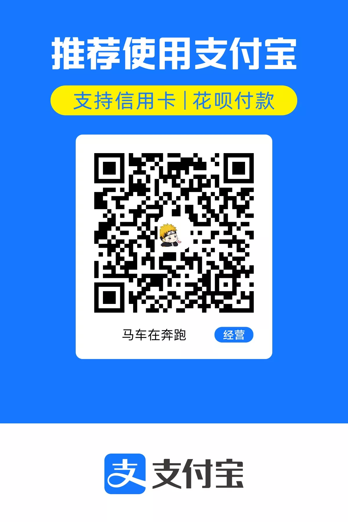 qrcode alipay