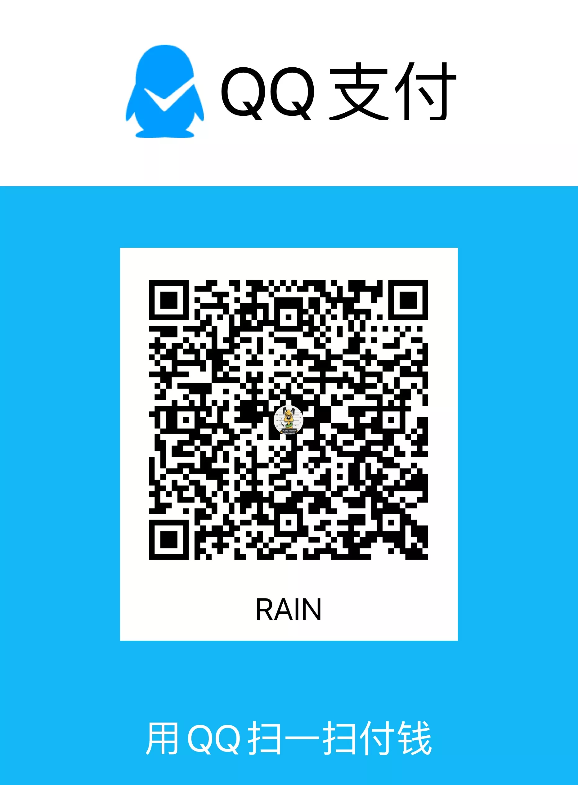 qrcode qq